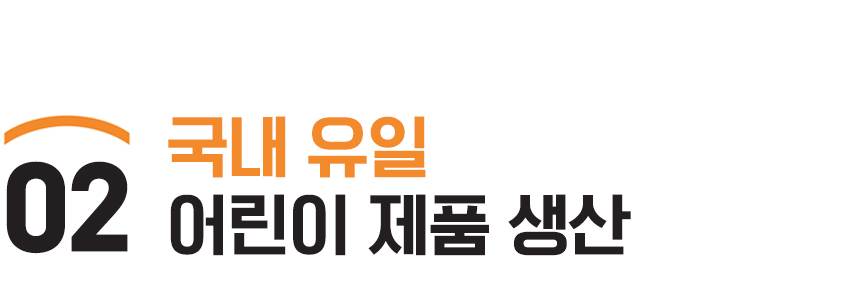 SG 화재대피 마스크
									성인용