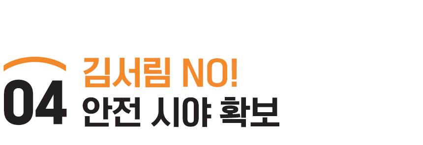 SG 화재대피 마스크
									성인용