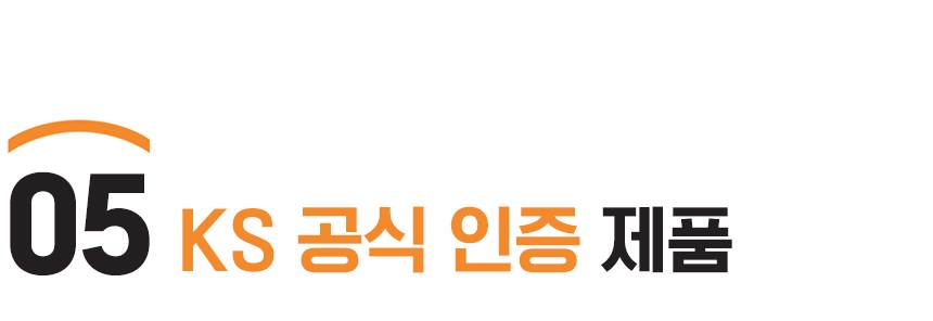 SG 화재대피 마스크
									성인용