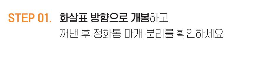 SG 화재대피 마스크
									성인용