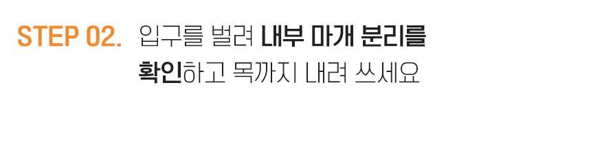 SG 화재대피 마스크
									성인용