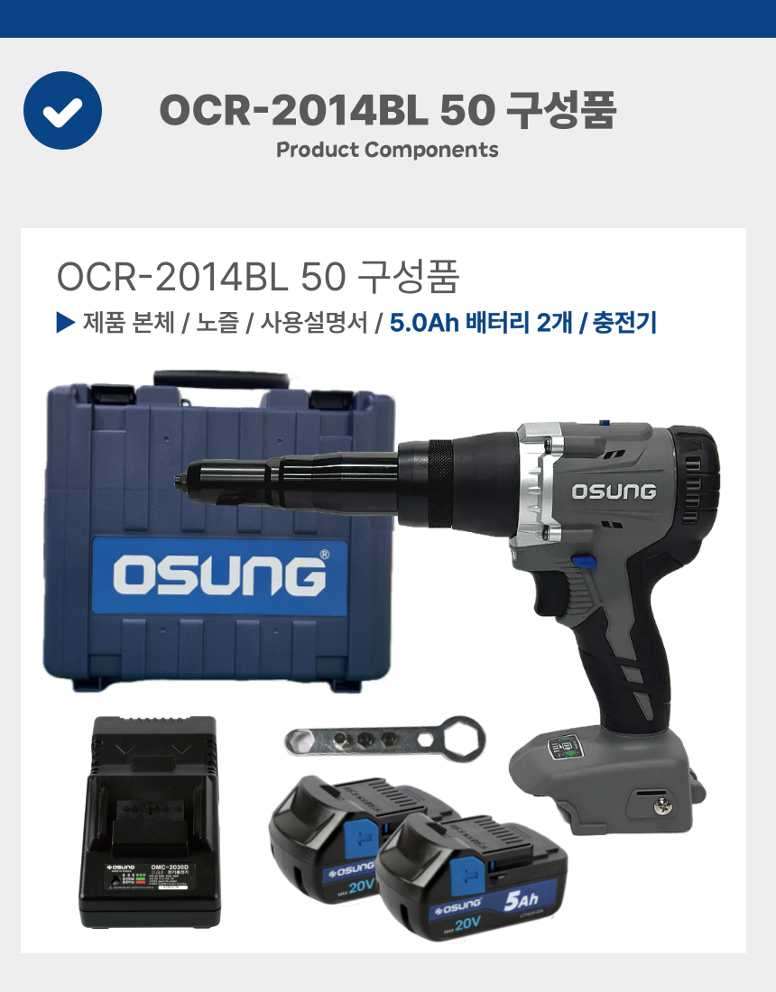 충전 리벳건 B2014BL BARE TOOL