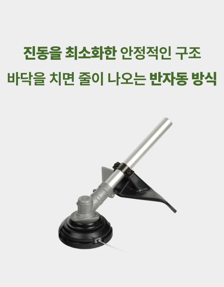 예초기 나일론캇타 OSC-940S 130Φ*51H (2M 줄포함)