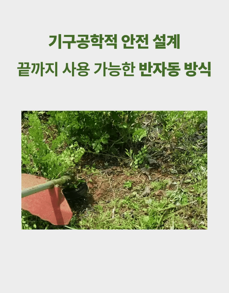 예초기 나일론캇타(관통형) OSC-941S 115Φ*70H (2M 줄포함)