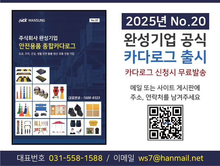 카다로그신청 일반용 무료