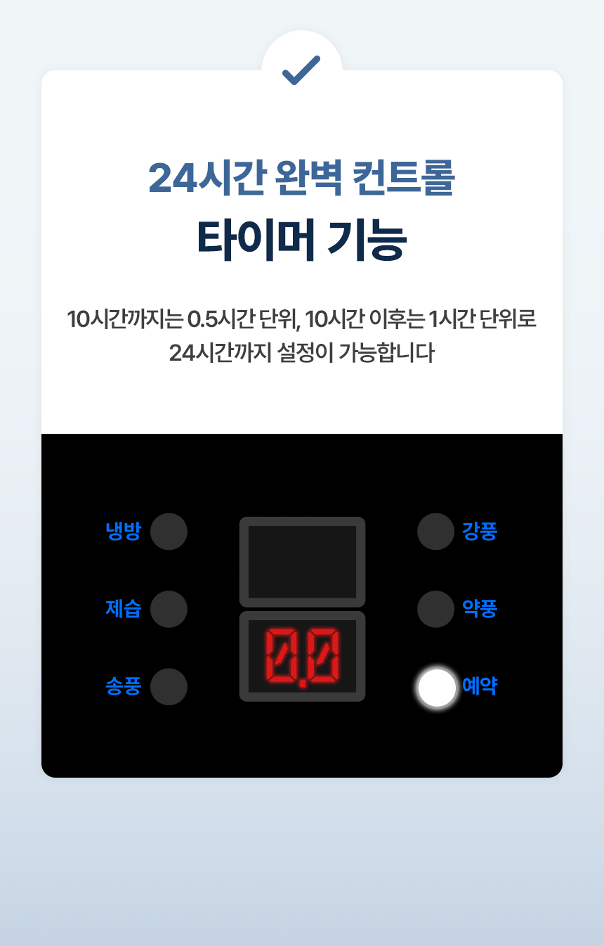 신일 / 실속형 이동식 에어컨 2구 / SMA-E3500K 무료배송