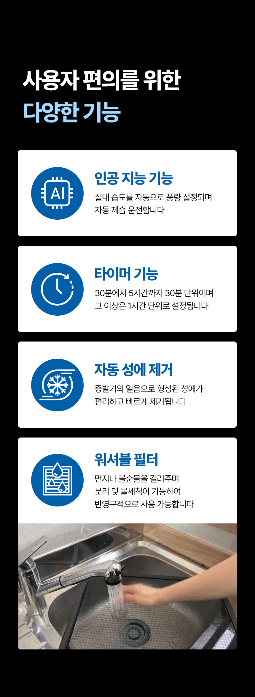 신일 / 산업용 제습기 150L / SDH-PM150 무료배송