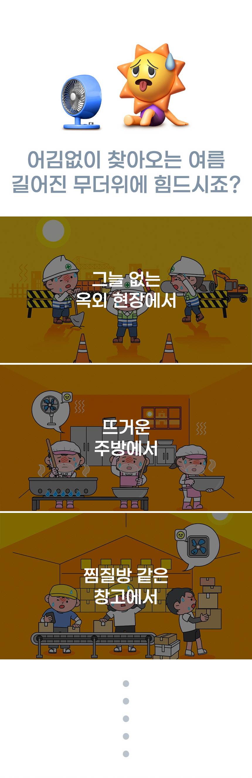 누비아 / 산업용 이동식 에어컨 2구 / NIA-2000FMV 무료배송