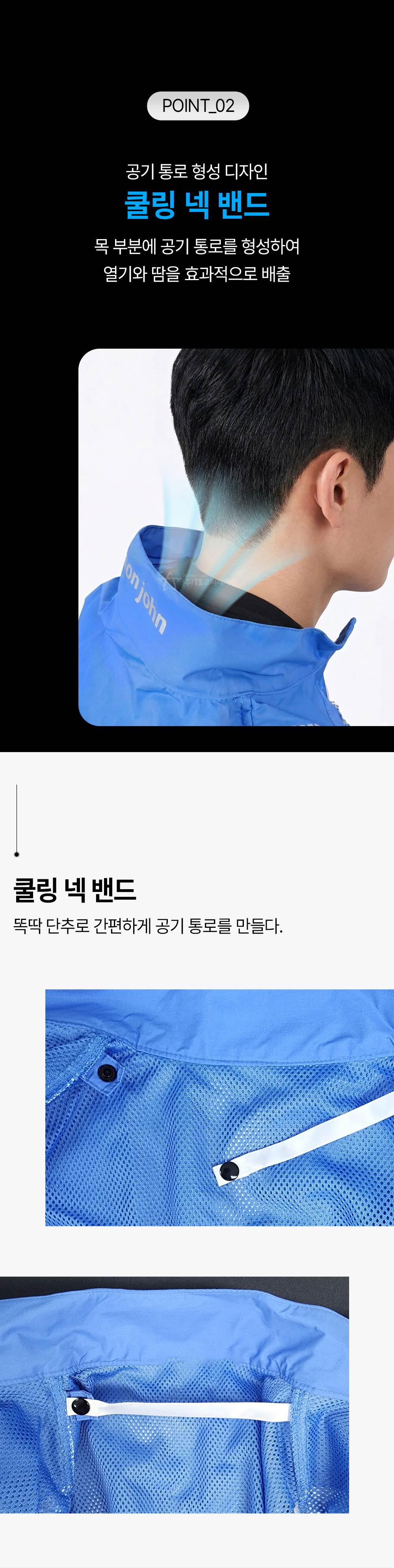 2020A FAN VEST (팬조끼) 하늘색 / 4XL(115)