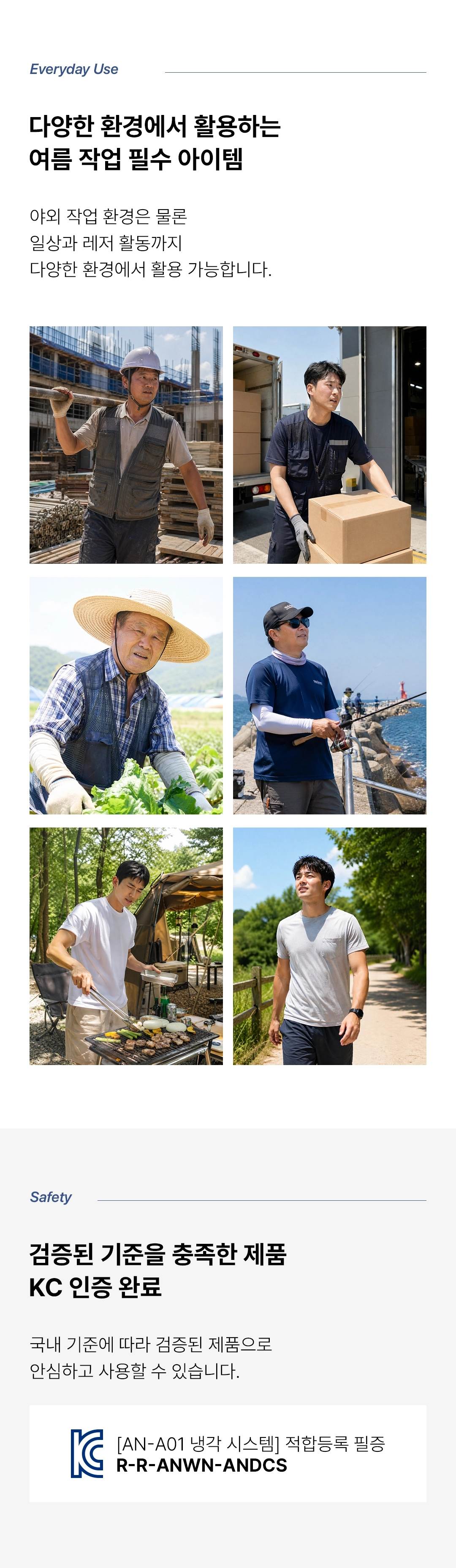 쿨링베스트-F (기본형) 2XL(110) 주문단위:30개