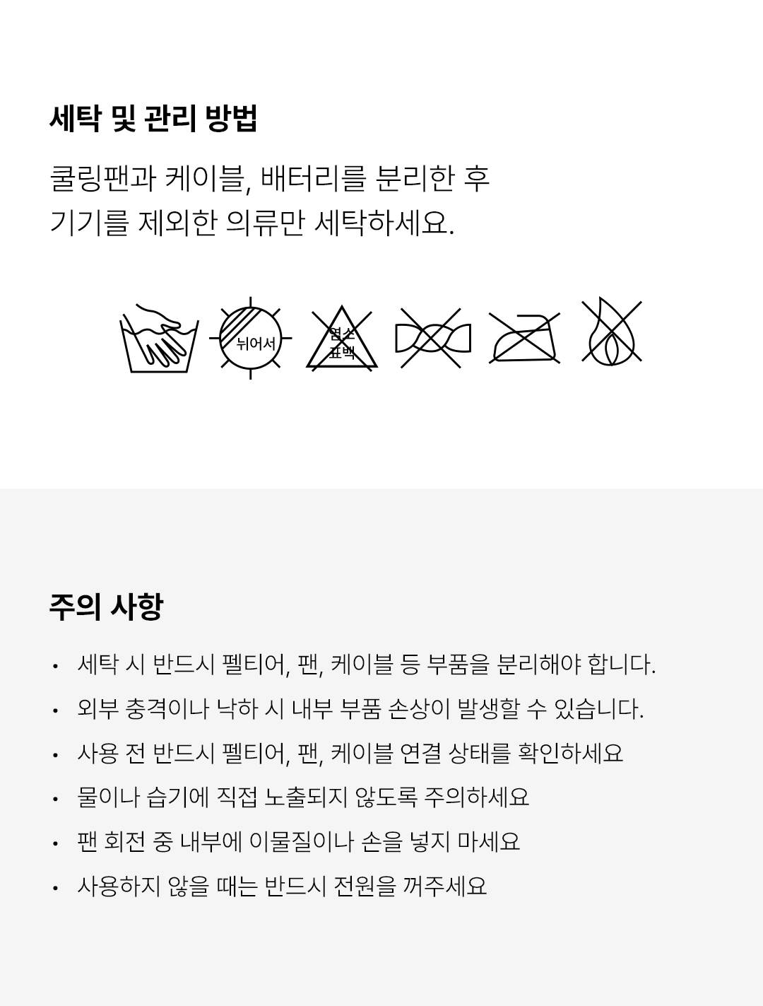 쿨링베스트-F (기본형) 2XL(110) 주문단위:30개