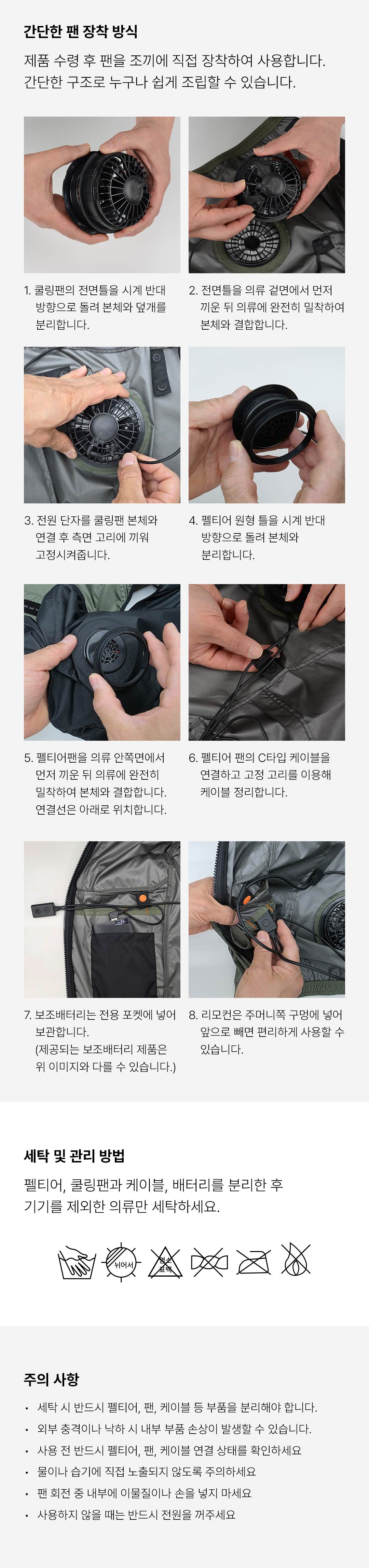 쿨링베스트-P (펠티어형) 2XL(110) 주문단위:30개
