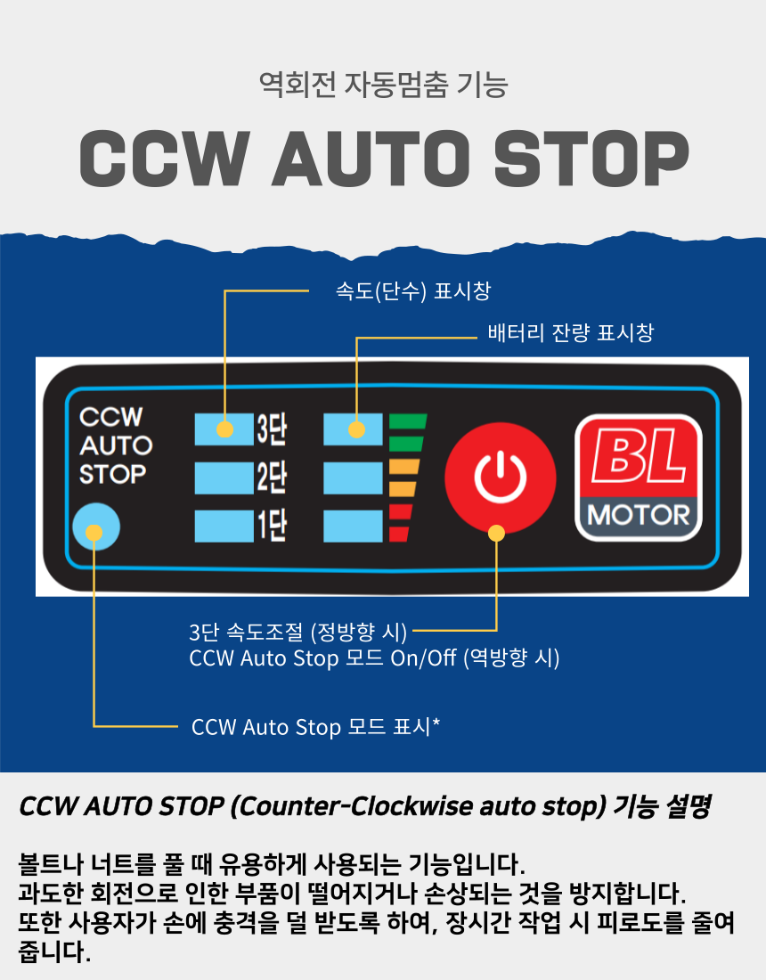 오성 MAX 20V 임팩 드라이버 OCW-2053HL 50S [1 BAT] + OMC-2030D + PLASTIC BOX