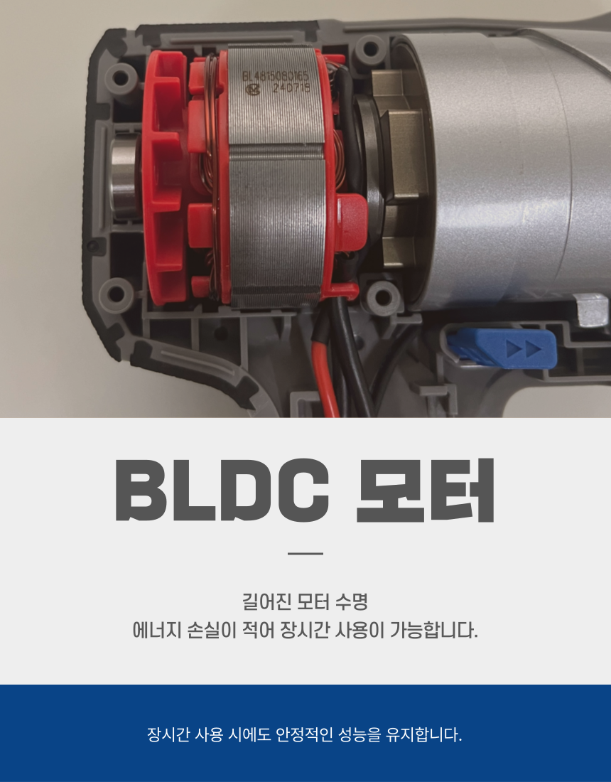 오성 MAX 20V 임팩 드라이버 OCW-2053HL 50S [1 BAT] + OMC-2030D + PLASTIC BOX