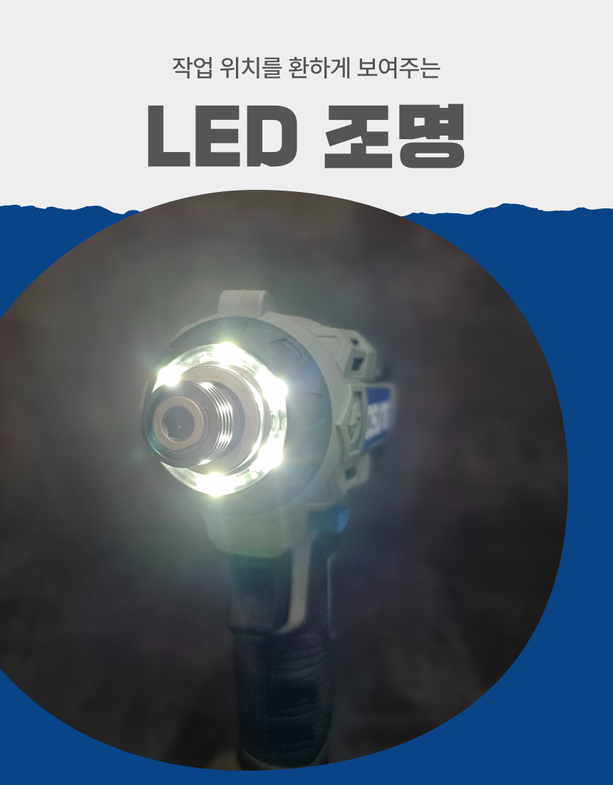 오성 MAX 20V 임팩 드라이버,렌치 겸용 B2051XL BARE TOOL