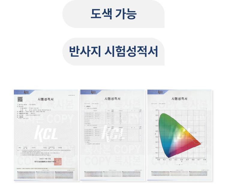 스텐코너가드(앙카식) / 다리:3개 101Φ*L600*H500 주문제작