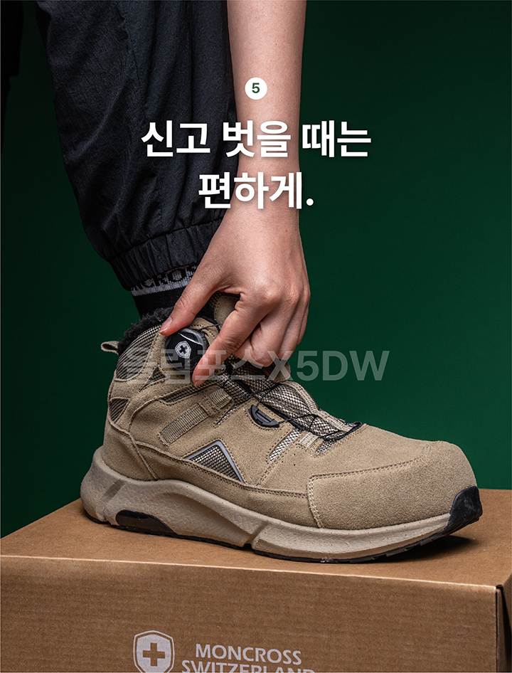 몽크로스 XM-5DW (6인치/다이얼) 240mm