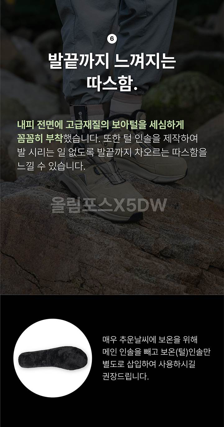 몽크로스 XM-5DW (6인치/다이얼) 240mm