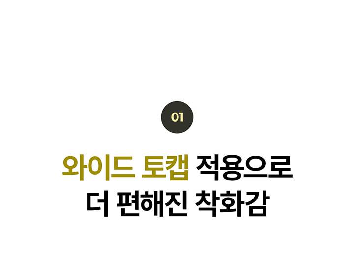 몽크로스 MC-707 (6인치/끈) 240mm