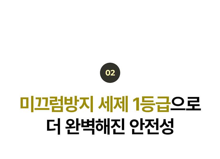 몽크로스 MC-707 (6인치/끈) 240mm