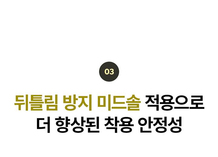 몽크로스 MC-707 (6인치/끈) 240mm