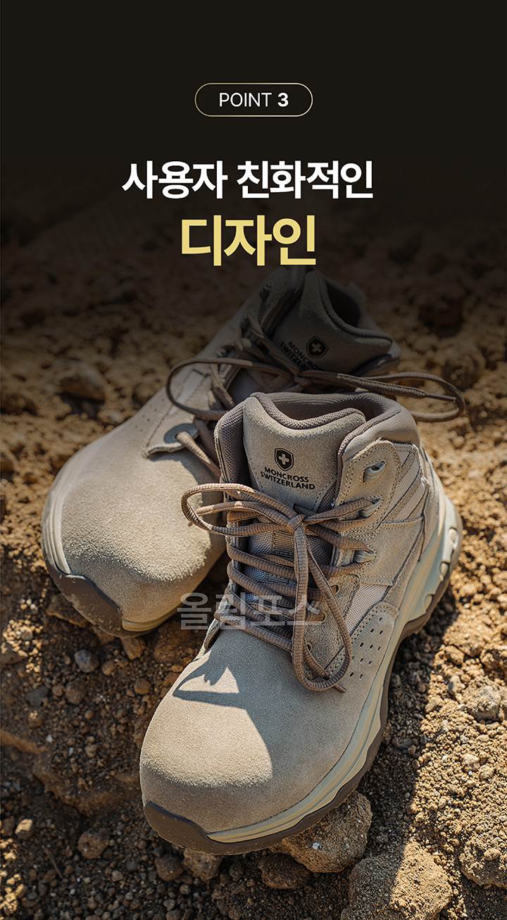 몽크로스 MC-707 (6인치/끈) 240mm