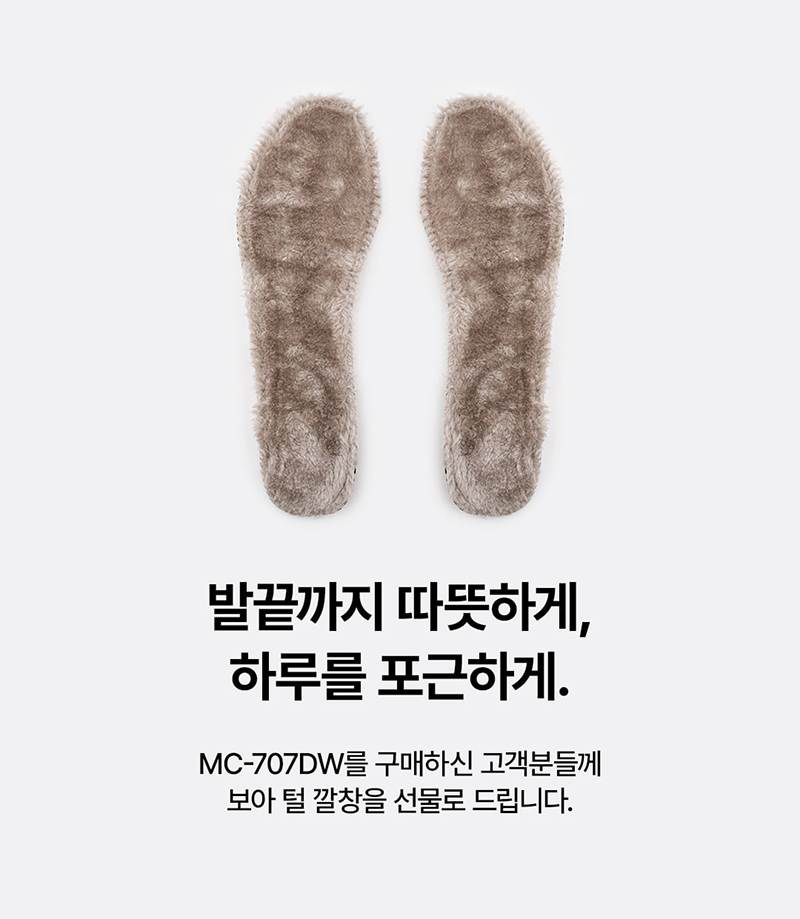 몽크로스 MC-707DW (6인치/다이얼) 275mm