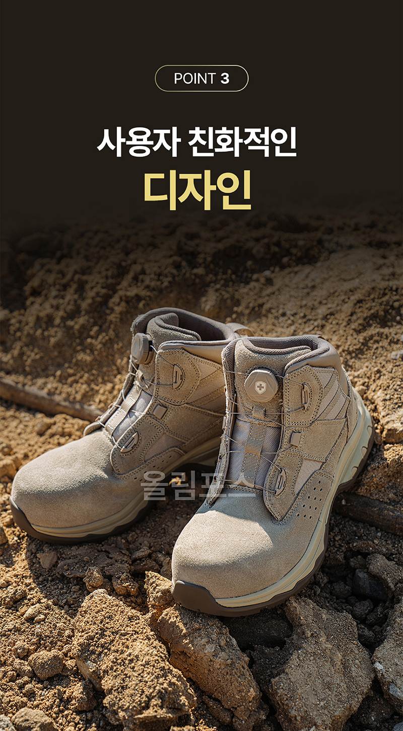 몽크로스 MC-707D 람세스 (6인치/다이얼) 270mm