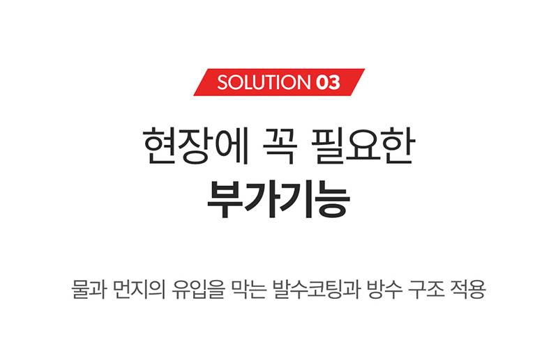 몽크로스 XM-7 스페셜포스 (6인치/다이얼) 240mm