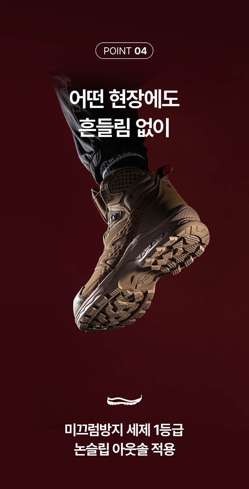 몽크로스 XM-7 스페셜포스 (6인치/다이얼) 240mm