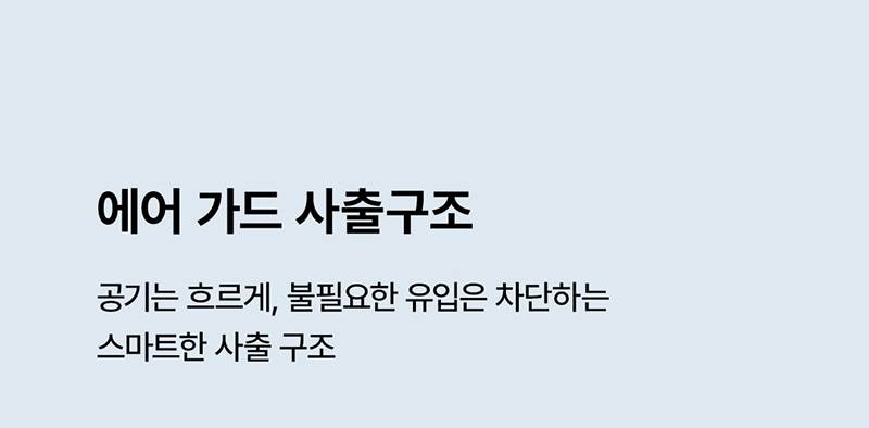 몽크로스 AM-1 (4인치/다이얼/통기성토캡) 280mm