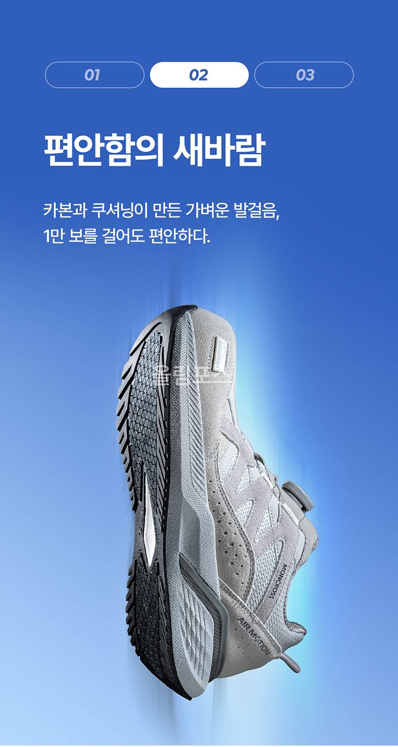 몽크로스 AM-1 (4인치/다이얼/통기성토캡) 280mm