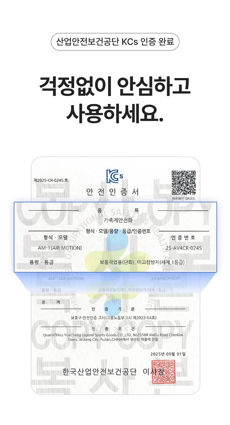 몽크로스 AM-1 (4인치/다이얼/통기성토캡) 280mm