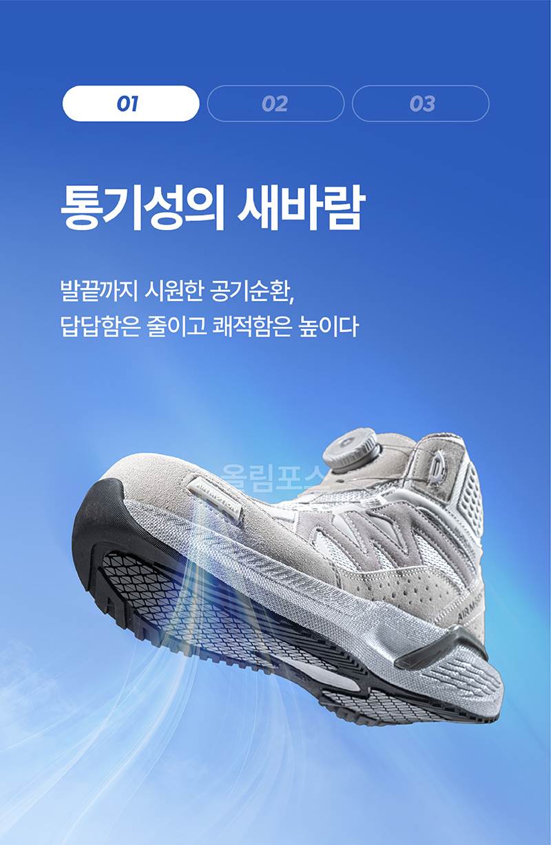 몽크로스 AM-6 (6인치/다이얼/통기성토캡) 240mm