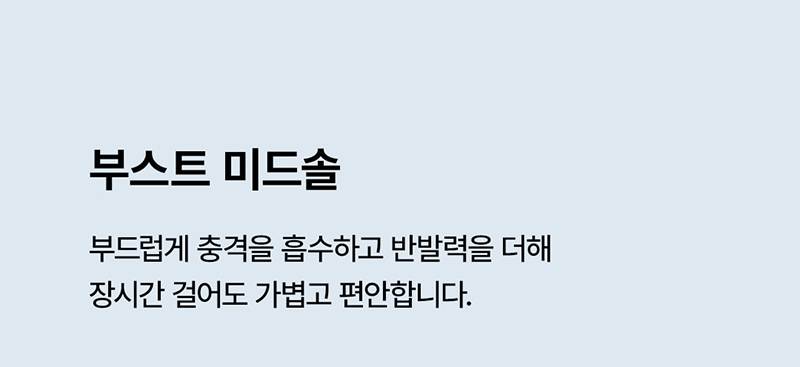 몽크로스 AM-6 (6인치/다이얼/통기성토캡) 240mm