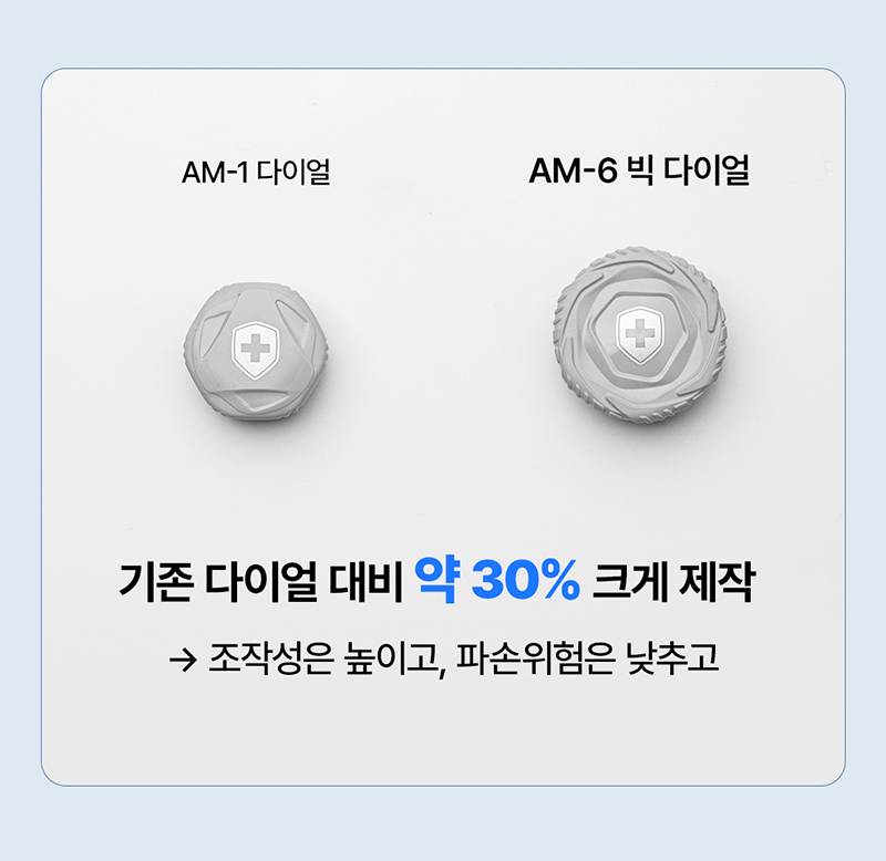몽크로스 AM-6 (6인치/다이얼/통기성토캡) 240mm