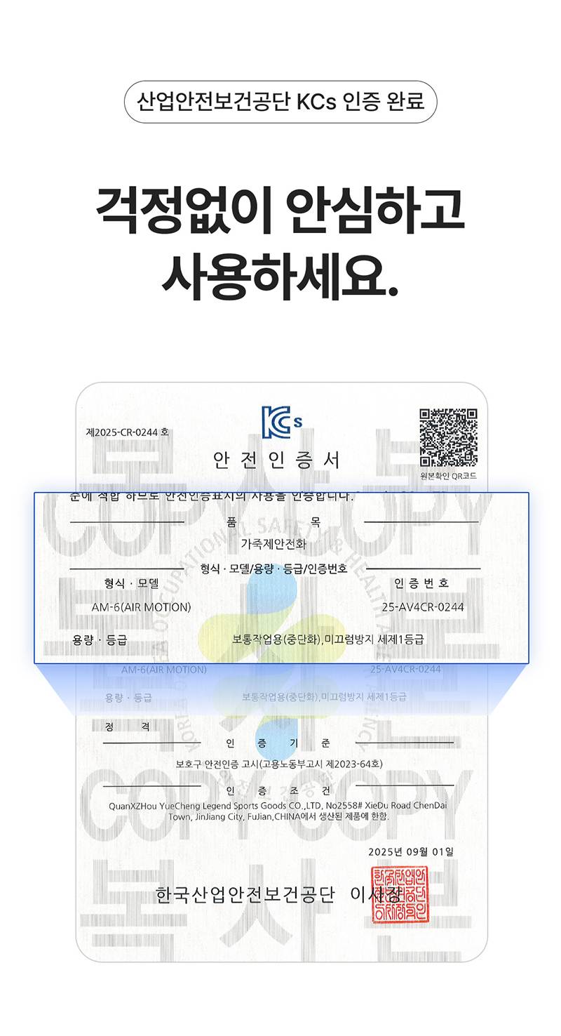 몽크로스 AM-6 (6인치/다이얼/통기성토캡) 240mm