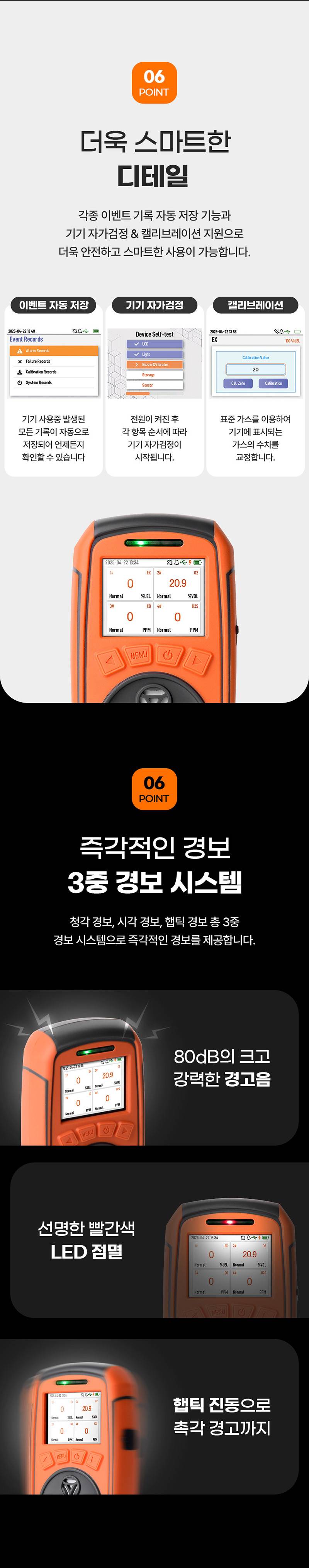 가제트 휴대용 복합가스측정기(4가스) / GD3000 본품