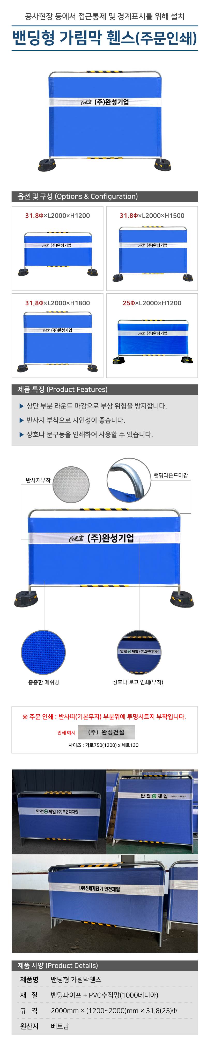 직사각하부베이스 (약7.5kg)