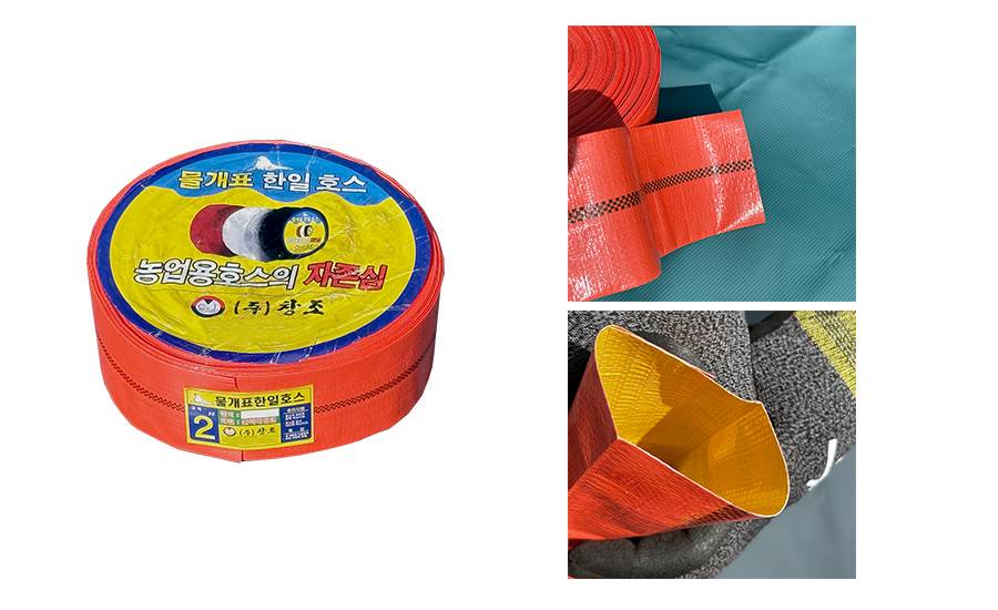 오렌지 호스 (60M) 5" / 4개입 125mm