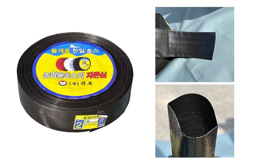 검정특지 호스 (90M) 6" / 2개입 150mm