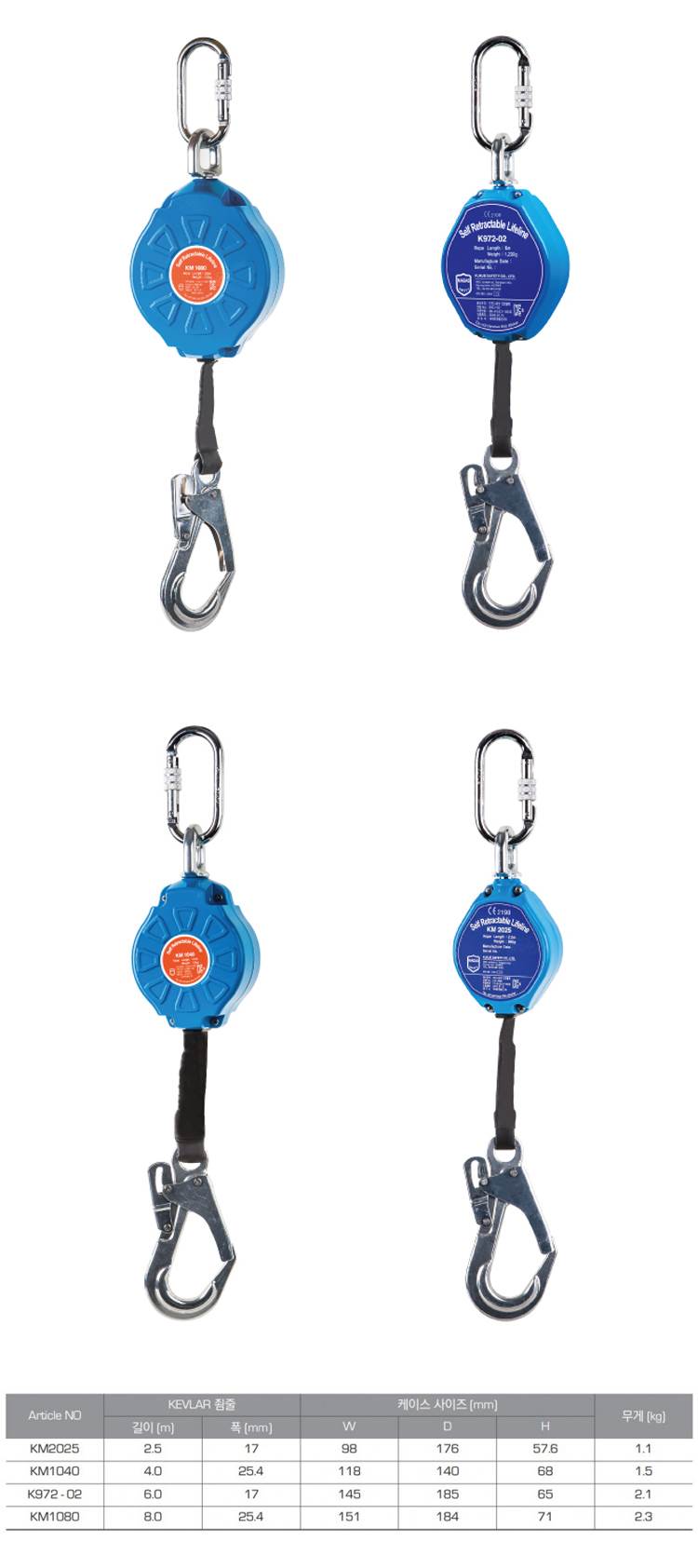 미니블럭 8.0m (KM1080)