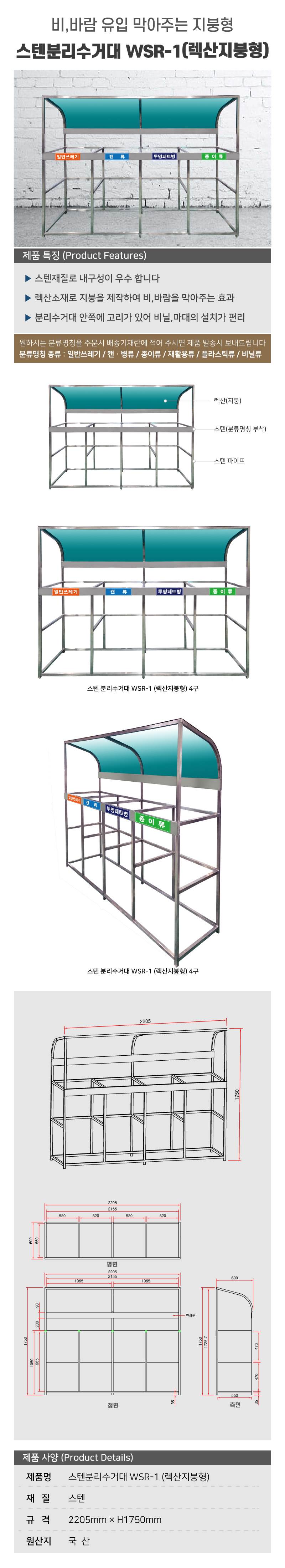 바퀴부착(추가) 4인치 / 1조:4개 주문제작