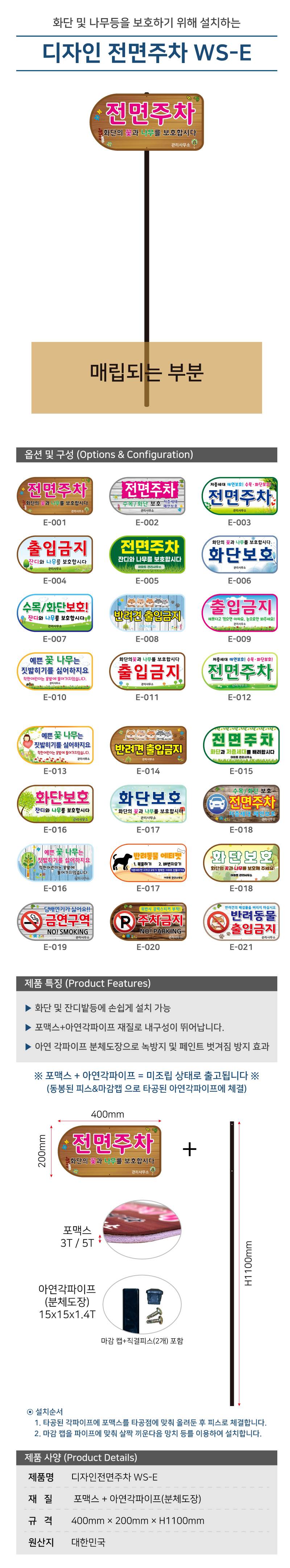 (주)우일광 모든산업용품판매 