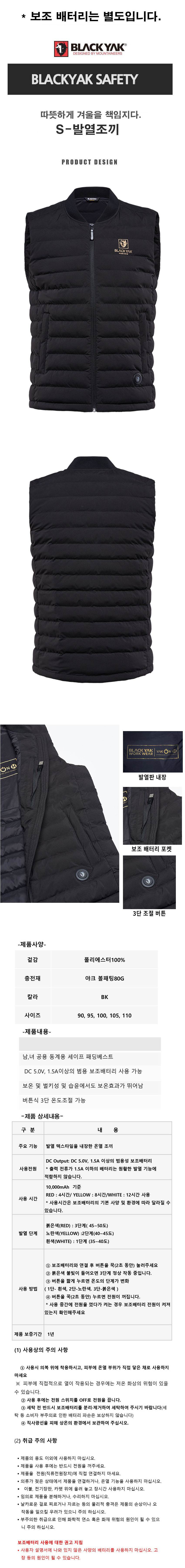 (주)우일광 모든산업용품판매 