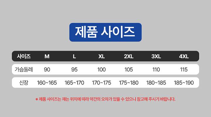 하의(솜바지) / ITW-328 38
