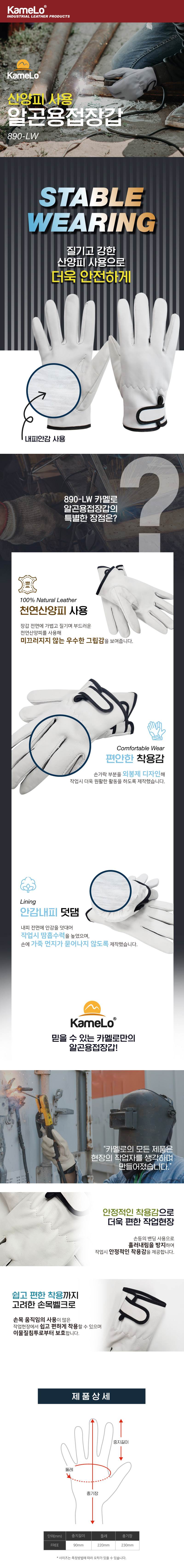 (주)우일광 모든산업용품판매 