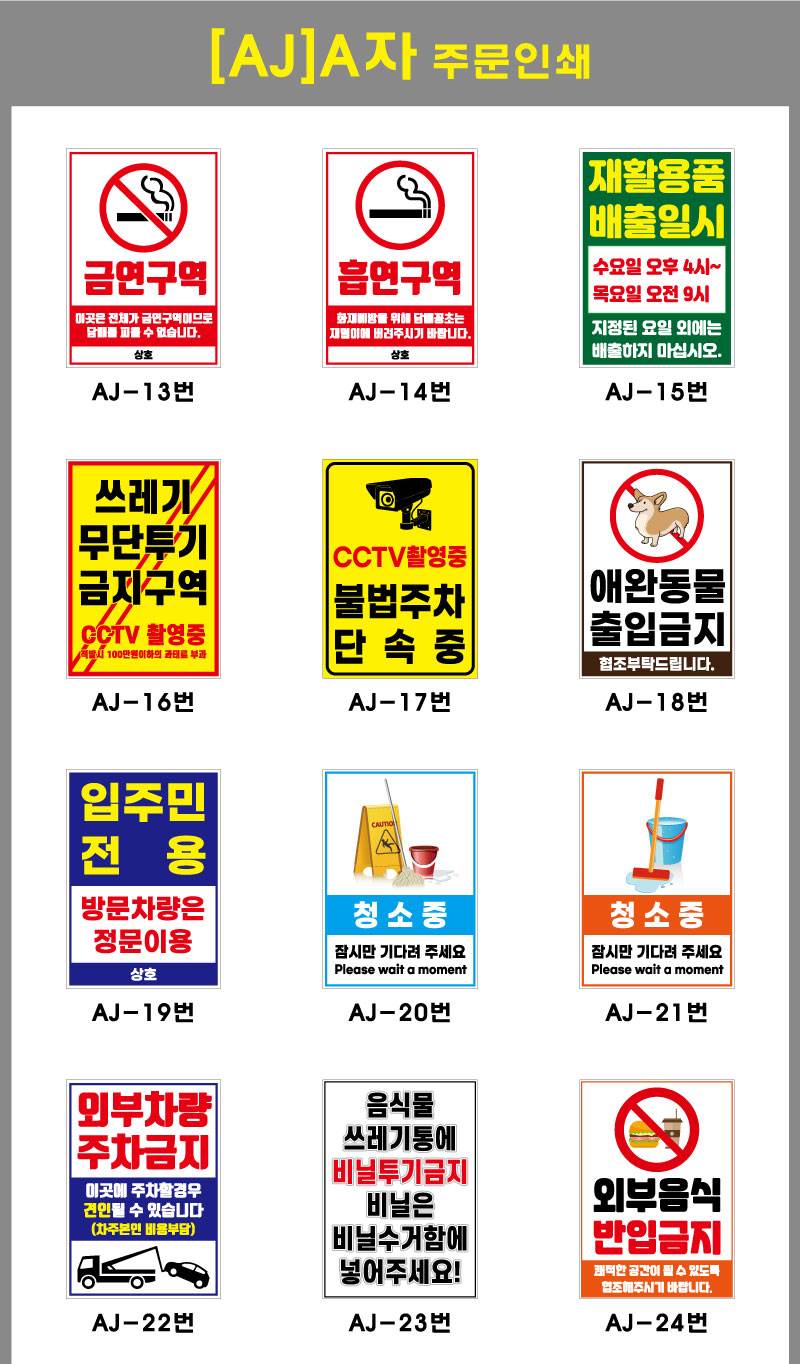 A자 (중형) 양면인쇄