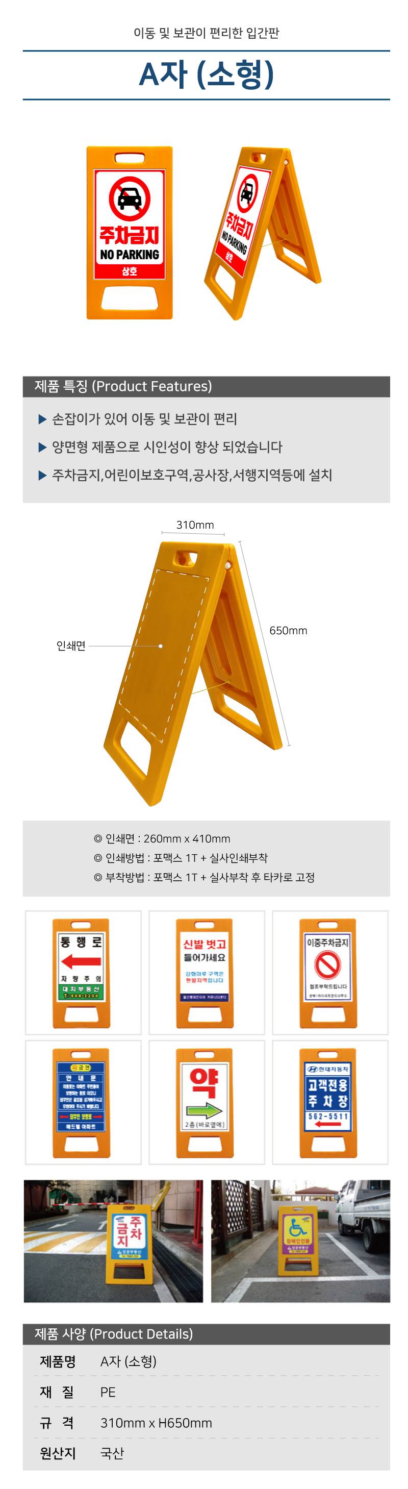 A자 (소형) 양면인쇄