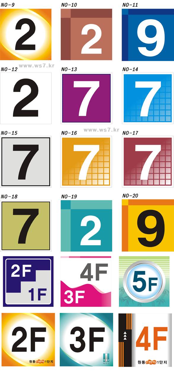 층표시(패트지) 160*160*0.5T 주문제작